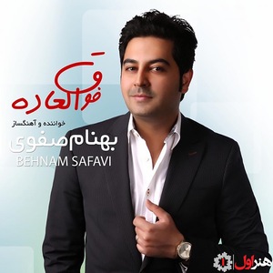 Soe Tafahom