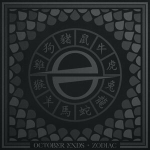 Lost 蛇
