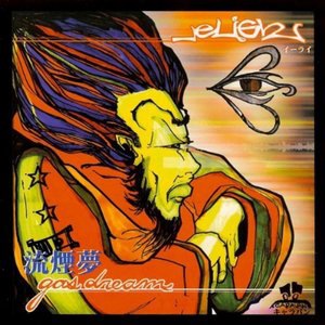 Lifesize Puzzle
