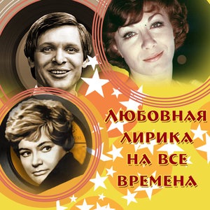Лизавета