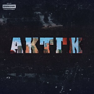 Картель