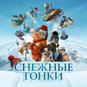 Together