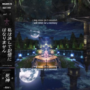 Moonlight Garden