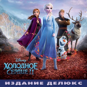 Делай, что должна
