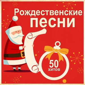 Here Comes Santa Claus