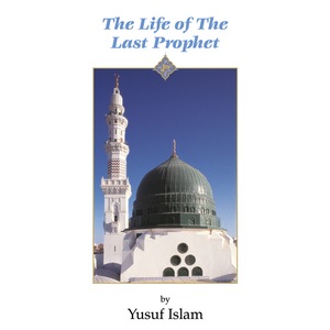 Tala'a Al-Badru 'Alayna