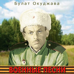 Господа юнкера