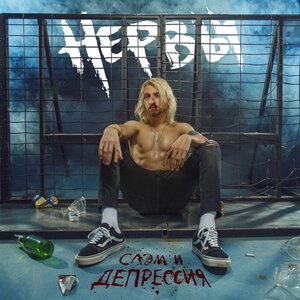 Так как надо