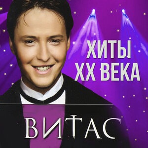 Кукла