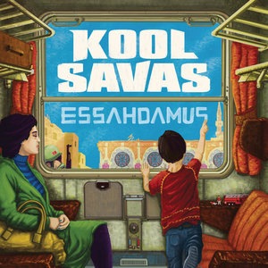 Essah, Essah