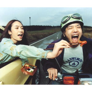 Yuushinron