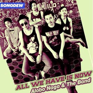 All We Have Is Now