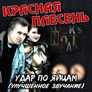 Всё ништяк