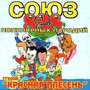 Ох у е