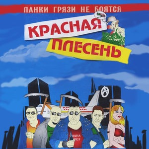 Вампир Кашолкин