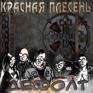 Памяти В. Цоя. Уничтожили ночь
