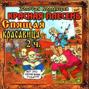 Ария лорда Вейдера
