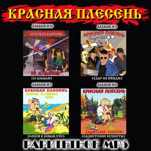 Свинцовый туман