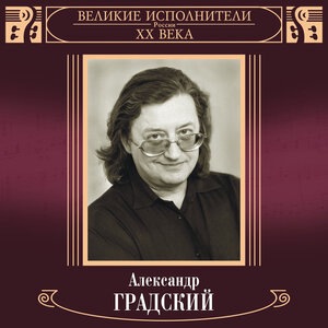Ты и я