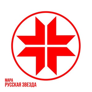 Огонь