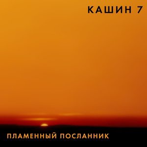 Дом