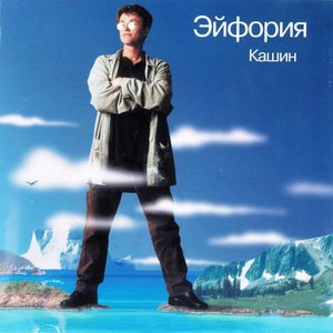 Настя