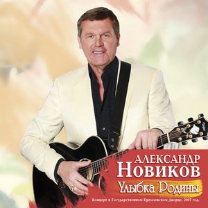 Синие глаза