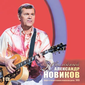 Я вышел родом