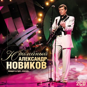 Ваня-Ваня