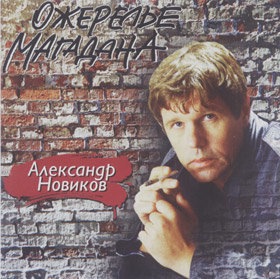 О названиях городов
