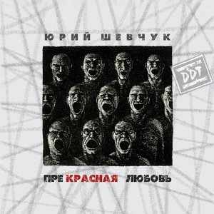 Война бывает детской
