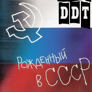 На небе вороны