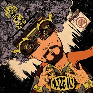 Тёмную сторону силы