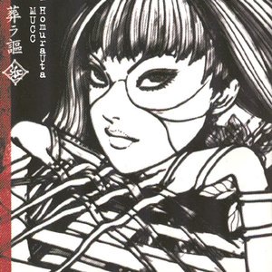 Boku ga hontou no boku ni taekirezu tsukutta hontou no boku