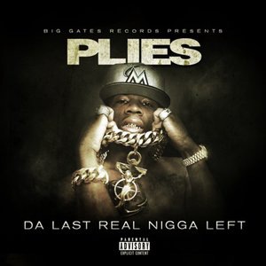 Neva Had Shit