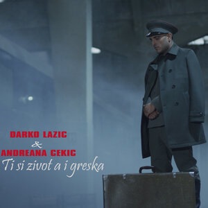 Presveto I Grešno