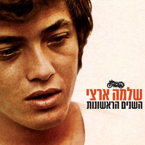 שיר בבוקר בבוקר