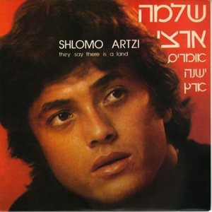 שיר בבוקר בוקר