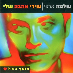ירח