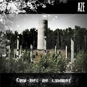 As We Fall